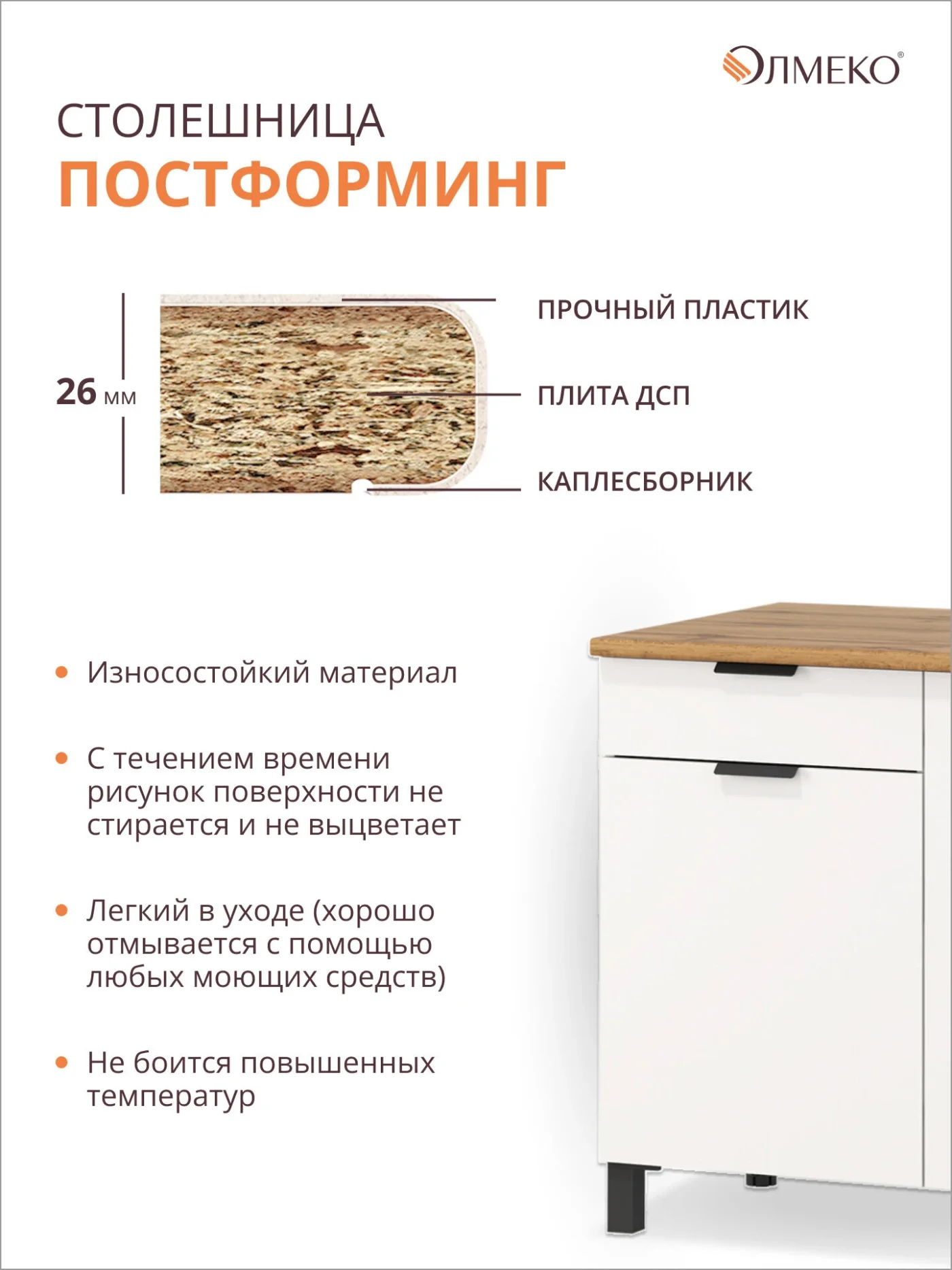 Модуль кухонный напольный с ящиками олмеко Венера, 150см, белый